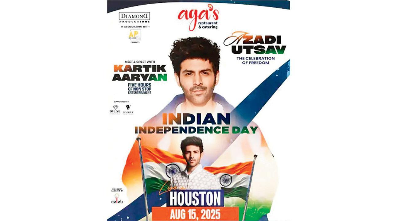 કાર્તિક આર્યન