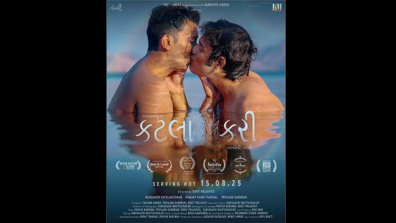 `કટલા કરી` ફિલ્મનું પોસ્ટર (તસવીર સૌજન્ય: સોશિયલ મીડિયા)