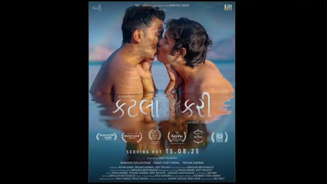 `કટલા કરી` ફિલ્મનું પોસ્ટર (તસવીર સૌજન્ય: સોશિયલ મીડિયા)