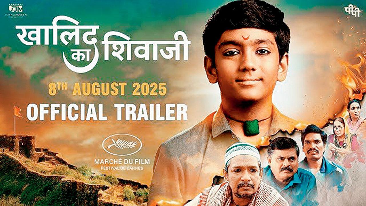 ;ખાલિદ કા શિવાજી` ફિલ્મનું પોસ્ટર