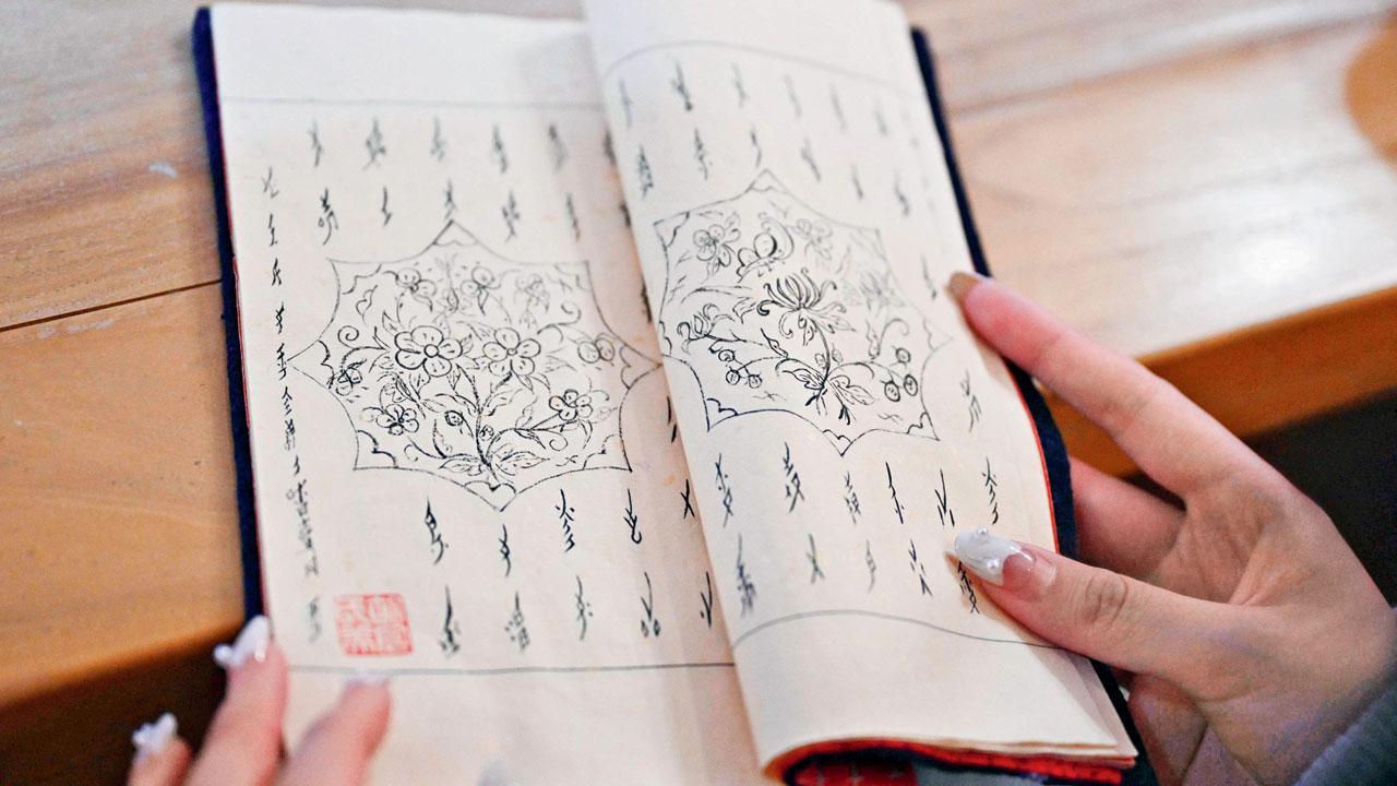 આ છે એ લિપિ