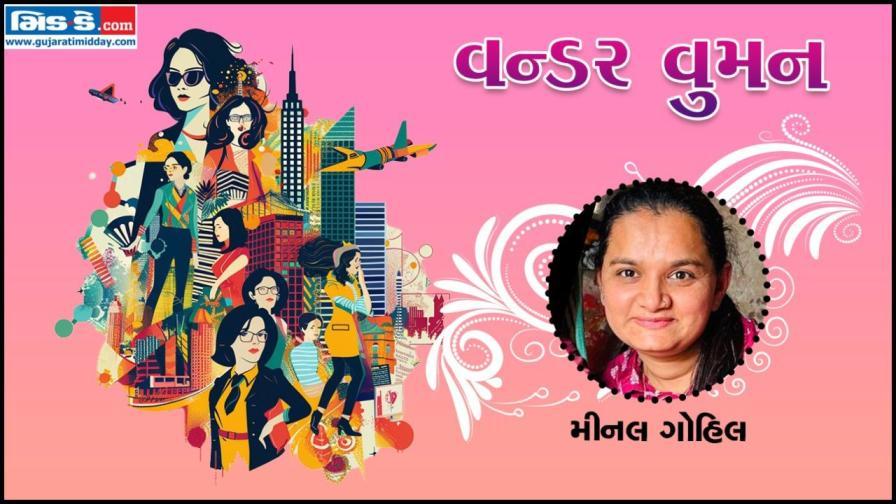 આજનાં વન્ડર વુમન છે મીનલ ગોહિલ (તસવીર ડિઝાઇન - કિશોર સોસા)