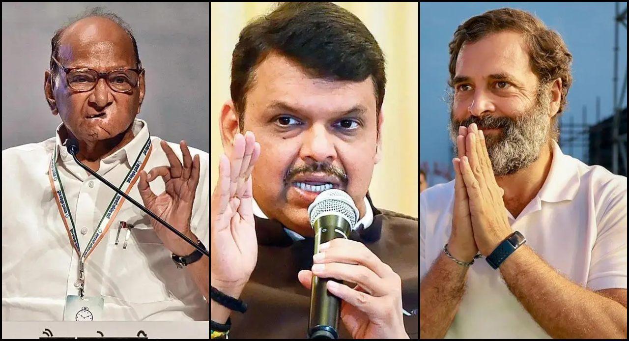 શરદ પવાર, દેવેન્દ્ર ફડણવીસ અને રાહુલ ગાંધી ફાઇલ તસવીર (સૌજન્ય: મિડ-ડે)