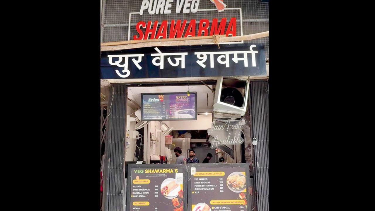 મહાવીરનગરમાં આવી છે પ્યૉર વેજ શવર્મા