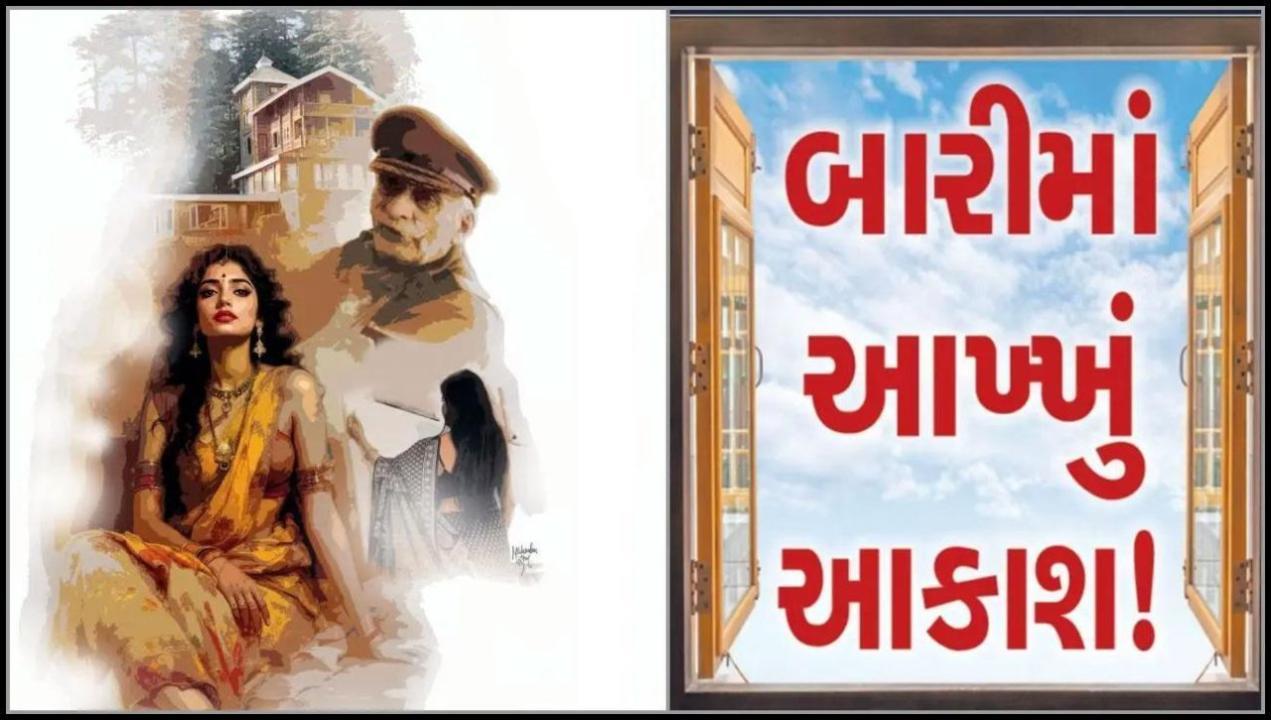 ઇલસ્ટ્રેશન