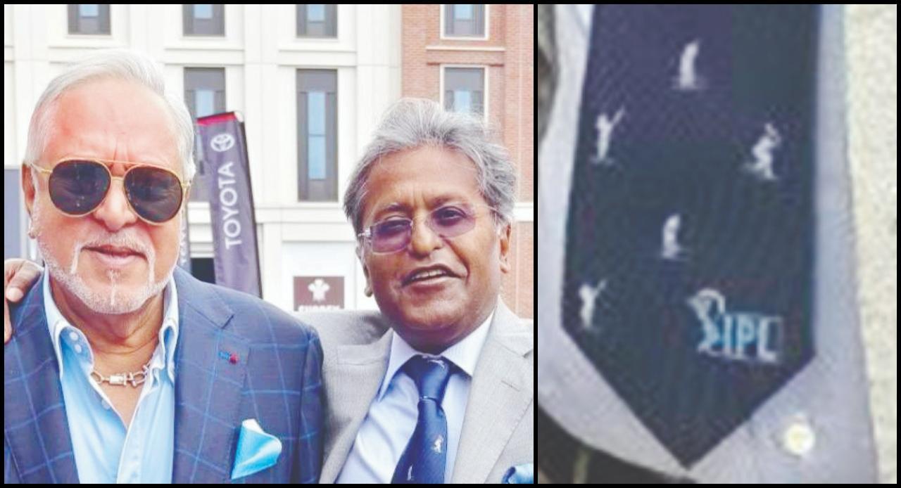 લલિત મોદી અને વિજય માલ્યા