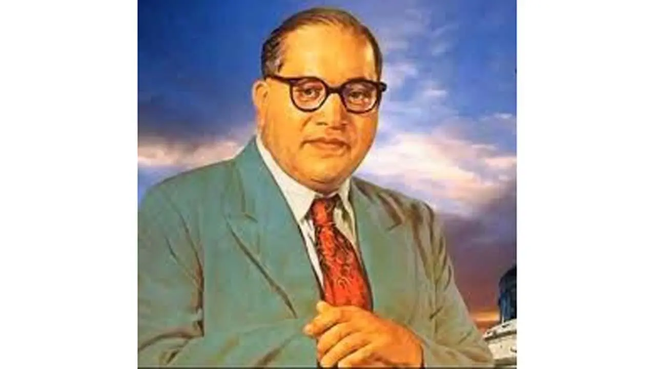 ડૉ. બાબાસાહેબ આંબેડકર