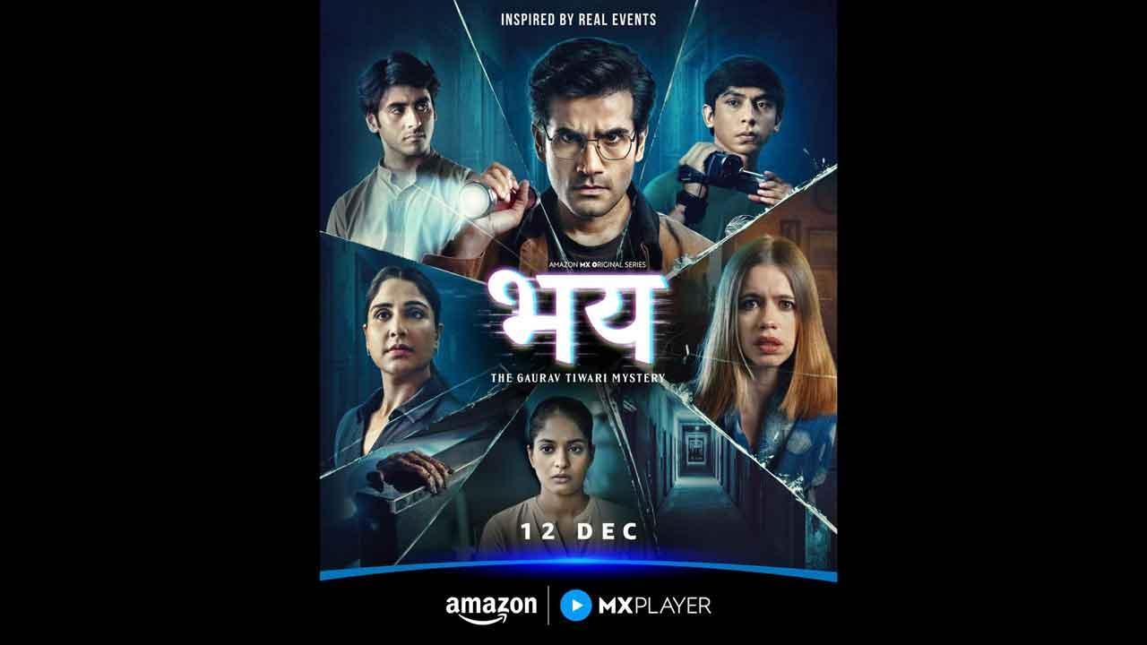 ભય: ધ ગૌરવ તિવારી મિસ્ટ્રી