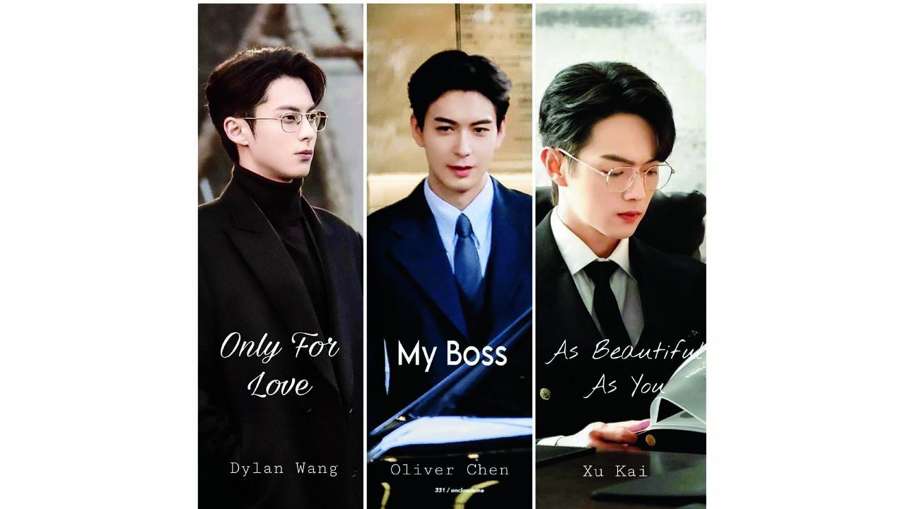 ‘CEO રોમૅન્સ’