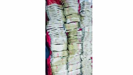 ૩ લાખ રૂપિયા