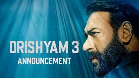 `દૃશ્યમ 3`ની રિલીઝની જાહેરાત