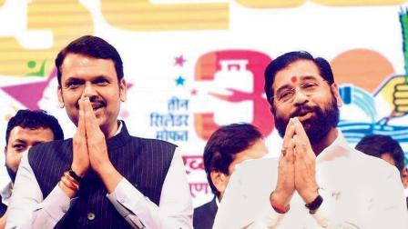 દેવેન્દ્ર ફડણવીસ અને એકનાથ શિંદે