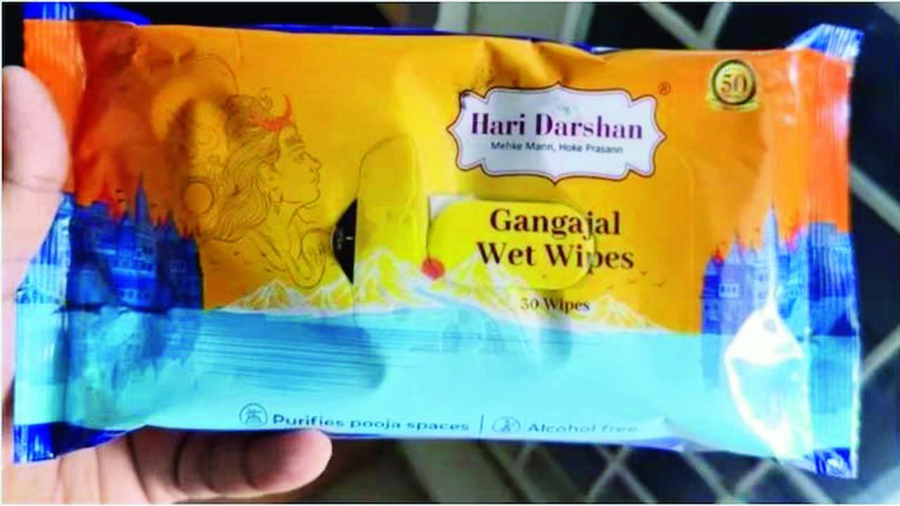 ‍વેટ વાઇપ્સ