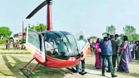 નાનકડા ગામમાં હેલિકૉપ્ટર આવ્યું તે જોઈ સૌ આશ્ચર્યમાં મુકાયા હતા