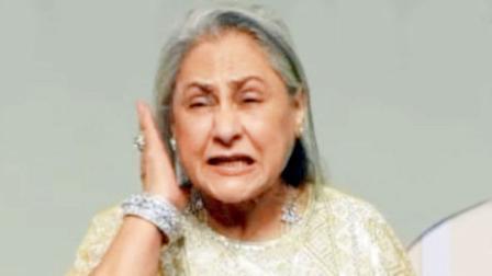 જયા બચ્ચન