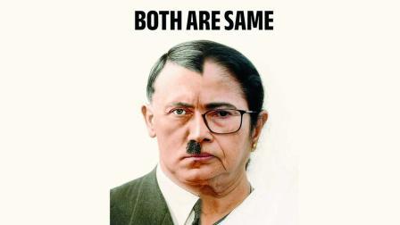 પશ્ચિમ બંગાળ BJPએ સોશ્યલ મીડિયા પર એક પોસ્ટ શૅર કરીને લખ્યું હતું, ‘તાનાશાહ ગભરાઈ ગયાં છે.’