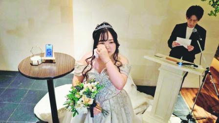 યુરીના નોગુચીએ તાજેતરમાં લ્યુન ક્લૉસ વૅડ્યોર સાથે લગ્ન કર્યાં