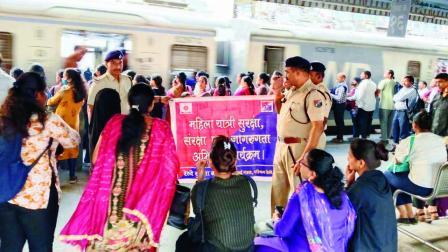 અંધેરી રેલવે-સ્ટેશન પર RPFએ ચલાવેલું અભિયાન.