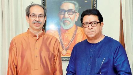 રાજ ઠાકરે અને ઉદ્ધવ ઠાકરેની તસવીર (સૌજન્ય મિડ-ડે)