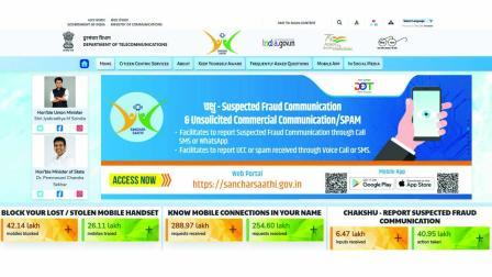 ૨૦ નવેમ્બરના આદેશમાં સરકારે જણાવ્યું છે કે દરેક ઉત્પાદિત મોબાઇલ ફોનમાં સંચારસાથી ઍપ્લિકેશન પહેલાંથી ઇન્સ્ટૉલ કરવામાં આવવી જોઈએ