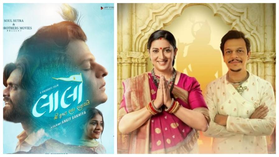 શૃહદ ગોસ્વામીએ તાજેતરમાં જ લોકપ્રિય સિરિયલ 