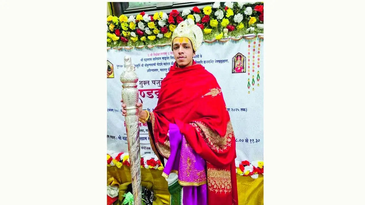 વેદમૂર્તિ દેવવ્રત રેખે