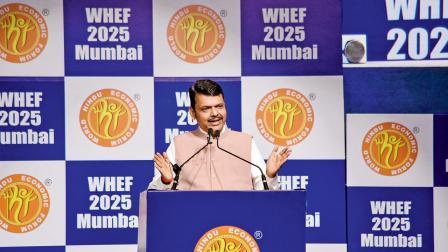 ગઈ કાલે વર્લ્ડ હિન્દુ ઇકૉનૉમિક ફોરમમાં ભાષણ આપતા દેવેન્દ્ર ફડણવીસ