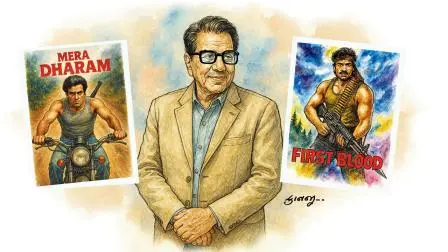 ઇલસ્ટ્રેશન