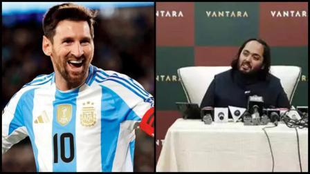 લિયોનેલ મૅસ્સી અને અનંત અંબાણી