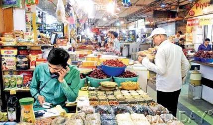 ઍગ્રિકલ્ચરલ પ્રોડ્યુસ માર્કેટ કમિટી (APMC)