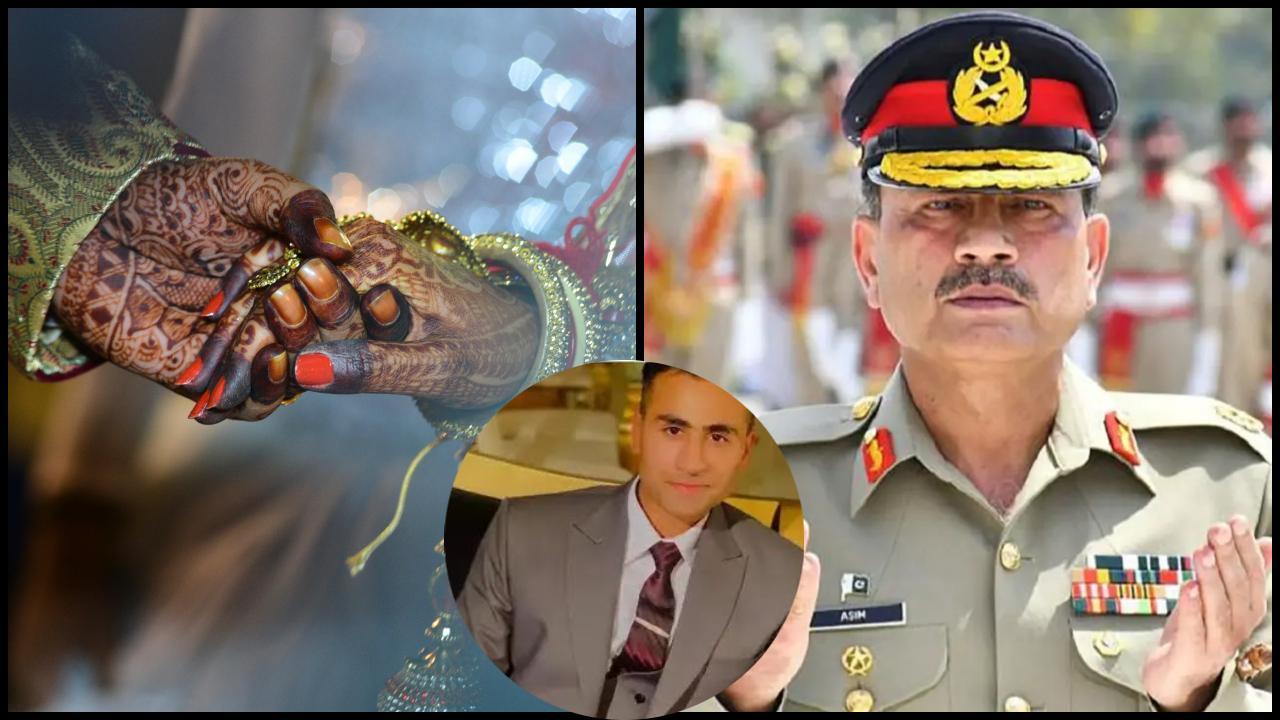 પાક. આર્મી ચીફે દીકરીના લગ્ન ભાઈના દીકરા સાથે કરાવ્યા, ભત્રીજાને જમાઈ બનાવ્યો?