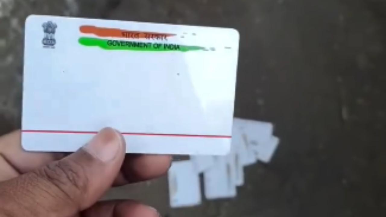  મીરા રોડ: કાશીમીરામાં રસ્તા પર મળી આવ્યું PVC આધાર કાર્ડનું બંડલ, જુઓ વીડિયો