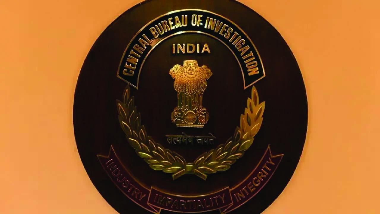 સેન્ટ્રલ બ્યુરો ઑફ ઇન્વેસ્ટિગેશન (CBI)