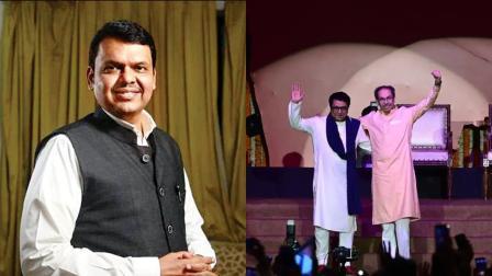 સીએમ દેવેન્દ્ર ફડણવીસ અને રાજ-ઉદ્ધવ ઠાકરે (ફાઇલ તસવીર)