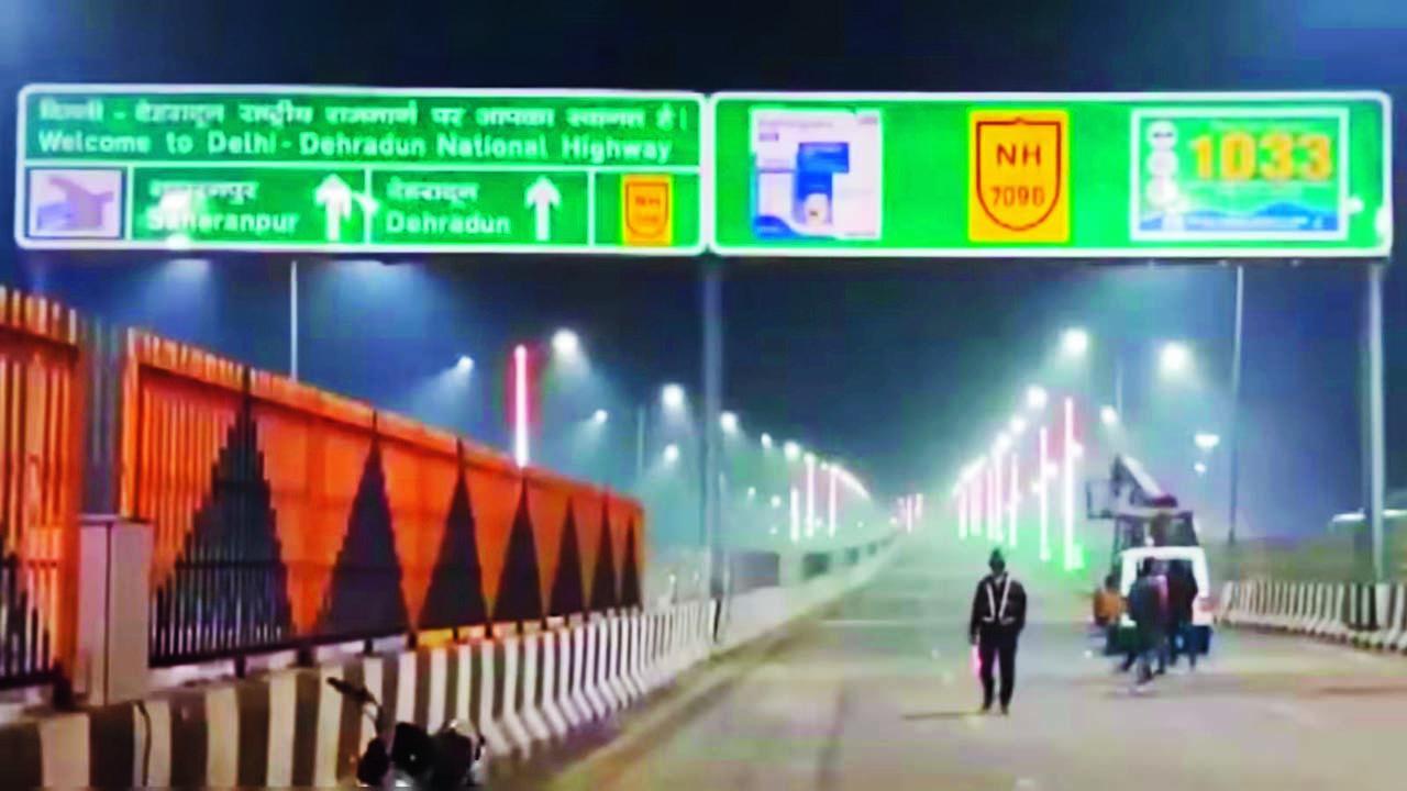 દિલ્હી-સહારનપુર-દેહરાદૂન એક્સપ્રેસ વે