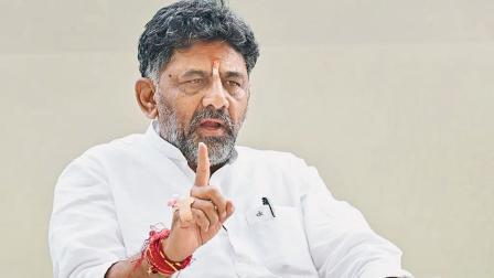 કર્ણાટકના નાયબ મુખ્ય પ્રધાન ડી. કે. શિવકુમાર