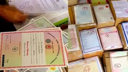 તસવીર સૌજન્ય (X)