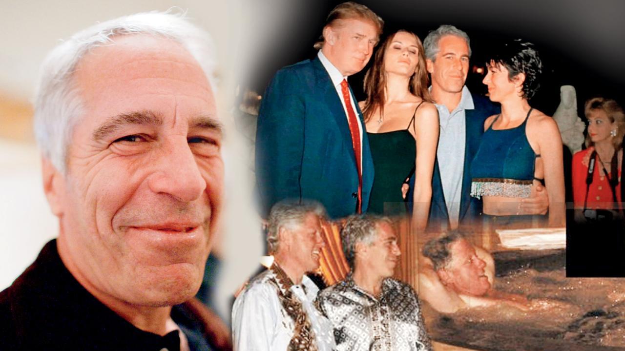 ડોનલ્ડ ટ્રમ્પ સહિત અનેક સેલિબ્રિટીઓનાં નામ એપ્સ્ટીન ફાઇલ્સમાં બહાર આવ્યાં છે.