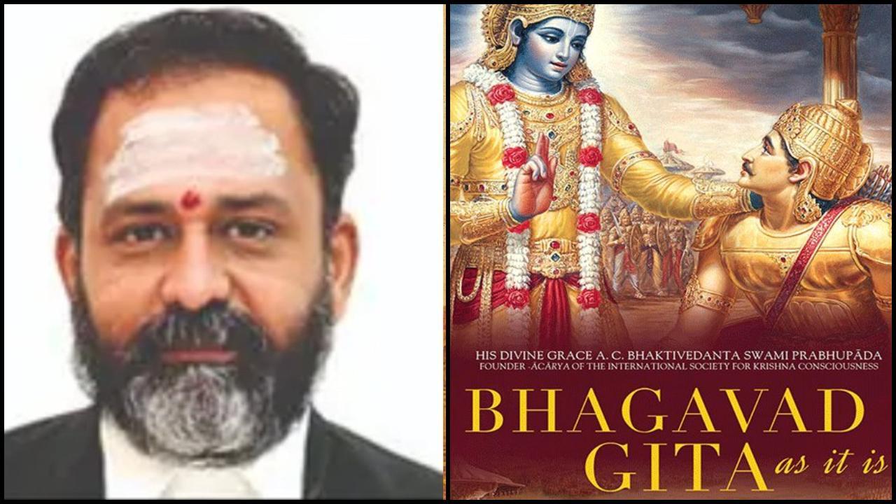 મદ્રાસ હાઈ કોર્ટના ન્યાયાધીશ જી. આર. સ્વામિનાથ અને ભગવદ્ ગીતા