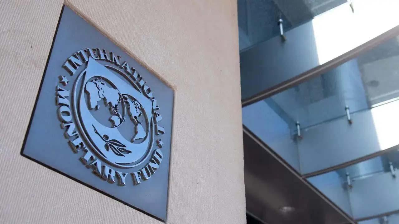 ઇન્ટરનૅશનલ મૉનેટરી ફન્ડ (IMF)