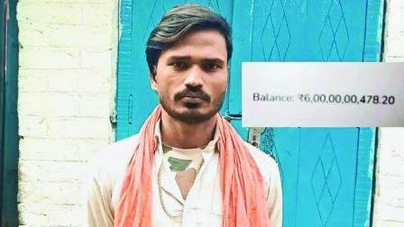 જિતેન્દ્ર સાહ