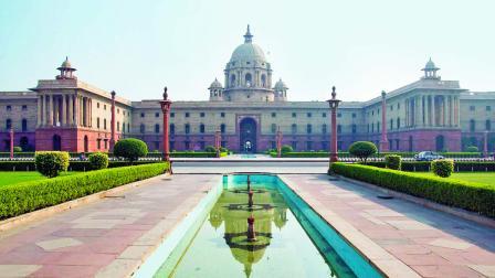  સેવા તીર્થ