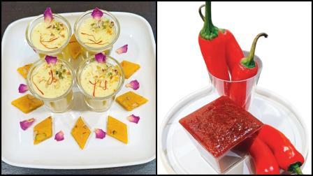 કાજુકતરી શૉટ્સ અને લાલ મરચાંના ટુકડાની રેસિપી