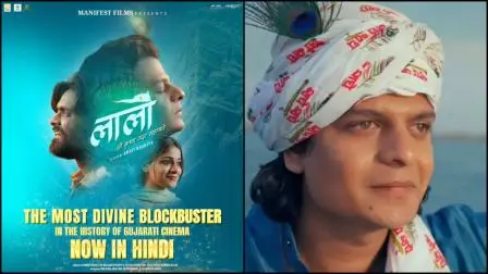 લાલો હવે હિન્દીમાં અને ઍકટર શ્રુહદ ગોસ્વામી