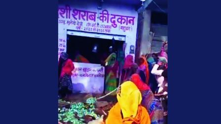 મહિલાઓ દુકાનમાં ઘૂસી ગઈ અને અંદરથી બૉટલો કાઢીને રોડ પર ફેંકવા માંડી