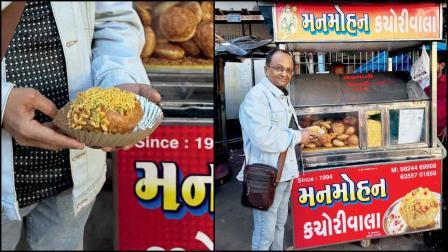 બોલો આ તો કેવું, કચોરી અને એની સાથે ભેળ