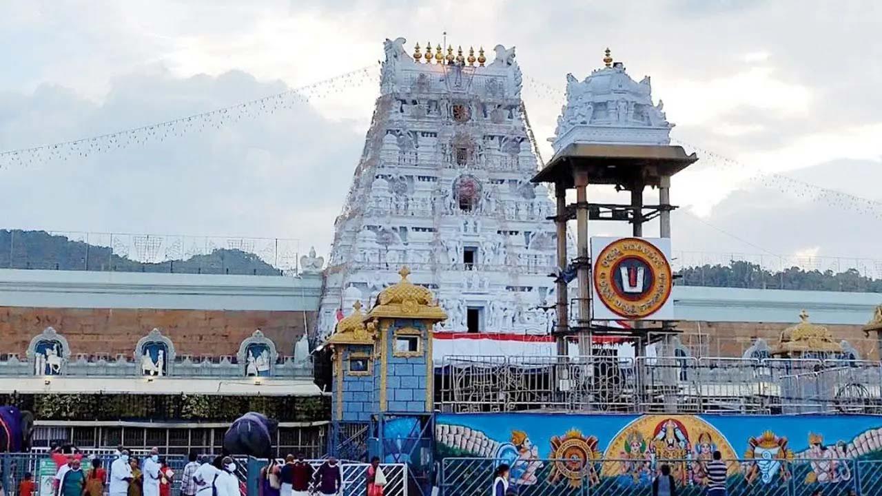 તિરુમાલા તિરુપતિ દેવસ્થાનમ (TTD)