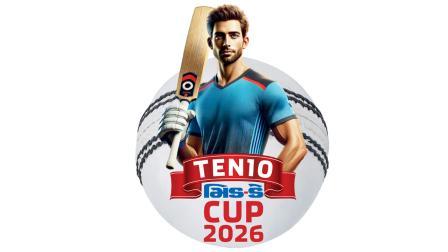મિડ-ડે કપ TEN10-2026 માટે ટીમને એન્ટ્રી મોકલવાનું આમંત્રણ