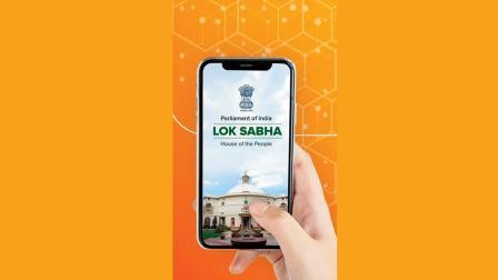 સચિવાલયે સંસદસભ્યોને પરિસરમાં સ્માર્ટ ચશ્માં, સ્માર્ટ પેન કે સ્માર્ટ વૉચ જેવાં ડિજિટલ ડિવાઇસનો ઉપયોગ ન કરવાનો આગ્રહ કર્યો છે.