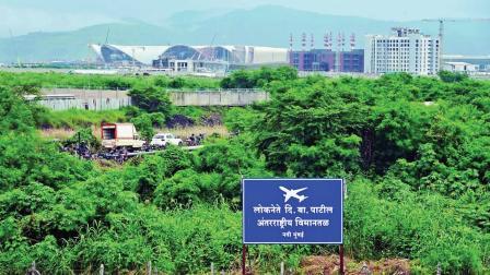 આવતી કાલથી શરૂ થાય છે નવી મુંબઈ ઍરપોર્ટ